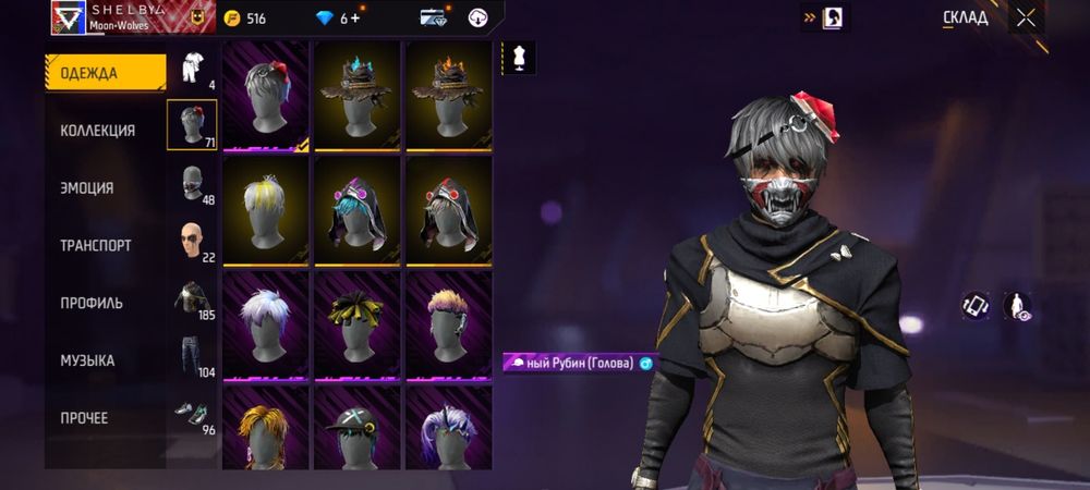 Продам ак фф не дорого