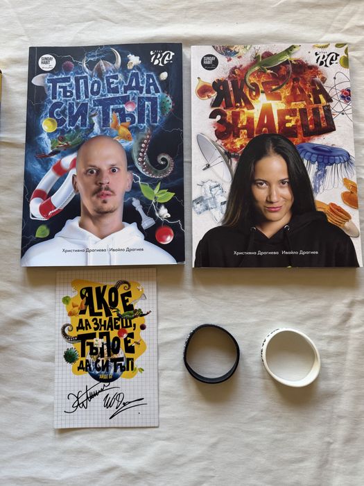 Книги на Айде БГ