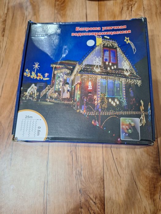 Гирлянда Бахрома