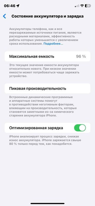 Iphone 11 LLA sotiladi