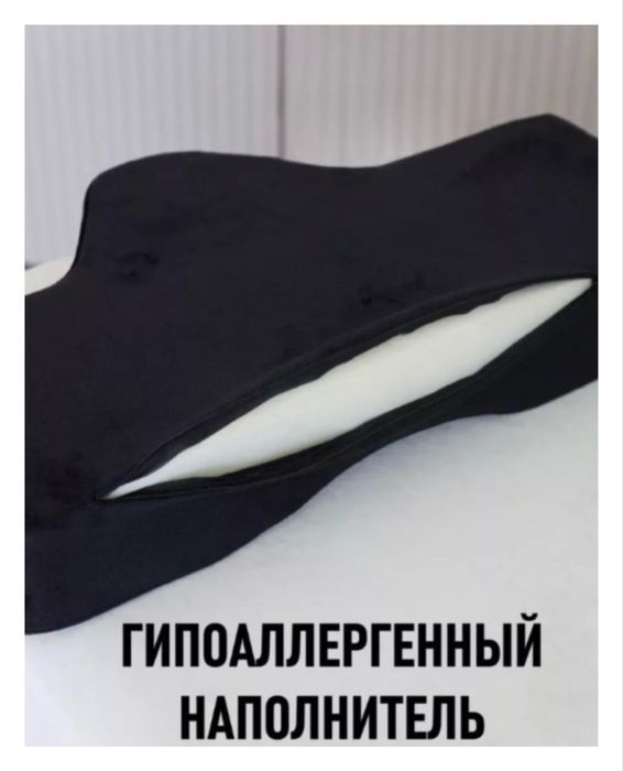 Продам подушку для клиента