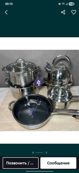 Vicalina новые наборы в наличии