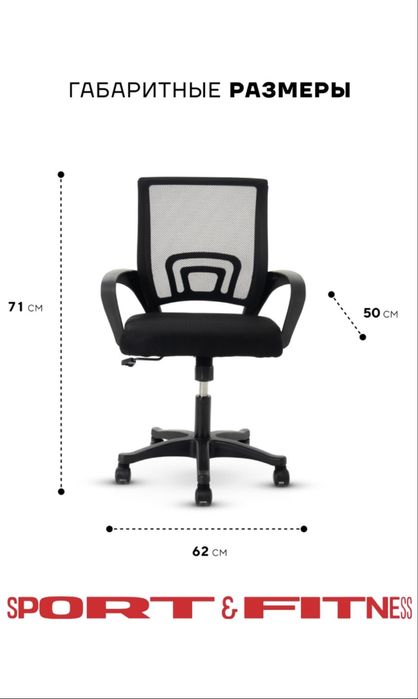 Кресло оте жайлы