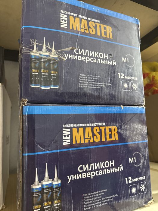 Силикон Универсальный Мастер