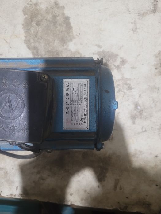 Продам электро мотор