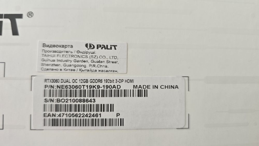 Видеокарта Palit GeForce RTX 3060 12 GB