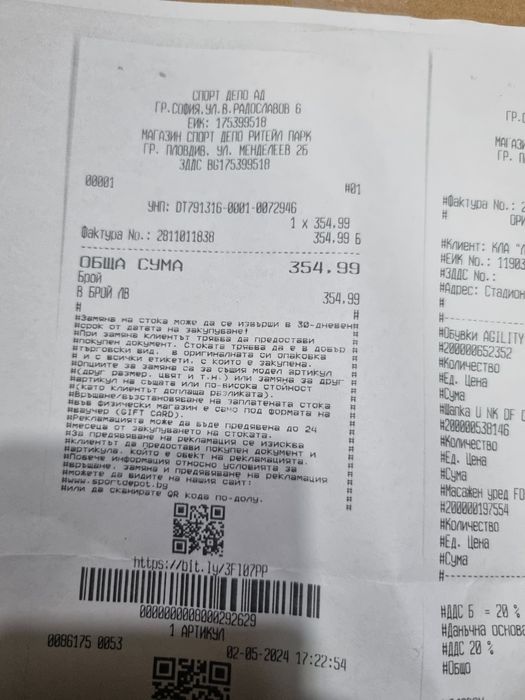 Merrell Agility Peak 5 дамски маратонки No38