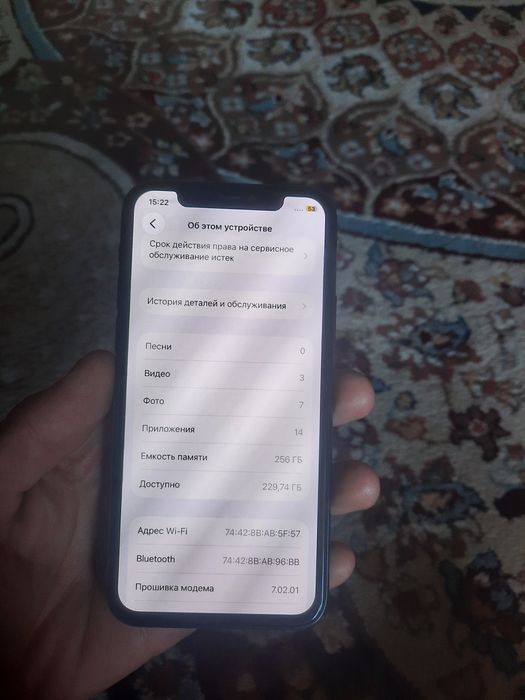 Iphone 11 pro 256gb kh/a