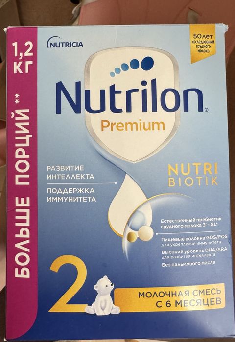 Продам смесь нутрилон премиум с 6 месяцев