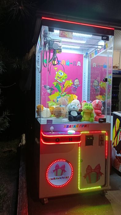 Uyinchoq uynaladigan qurilma