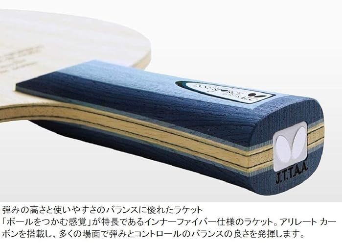 Innerforce ALC от Butterfly (Made in Japan)
