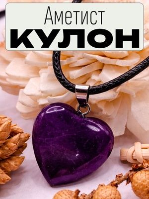 Натуральные камни! Украшения! Подарок!