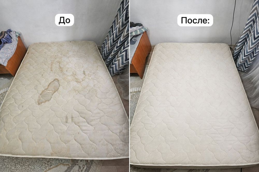 Химчистка мебели и авто