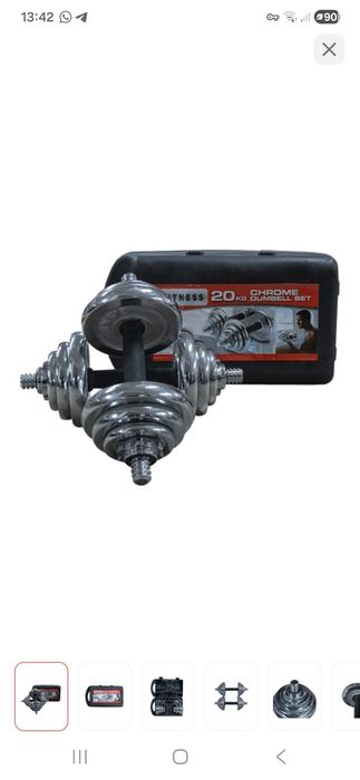 Гантели арзан багада