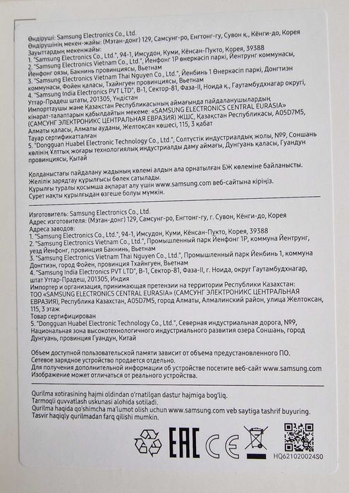 Samsung galaxy TAB A9 128 Гб