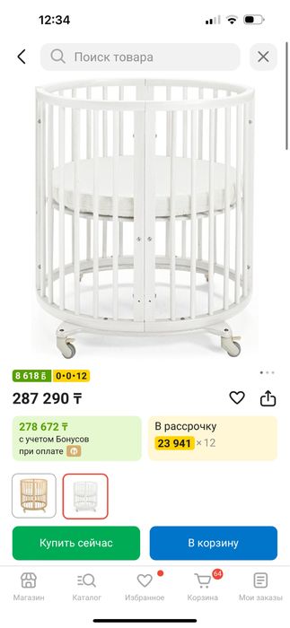 Продам манежку stokke