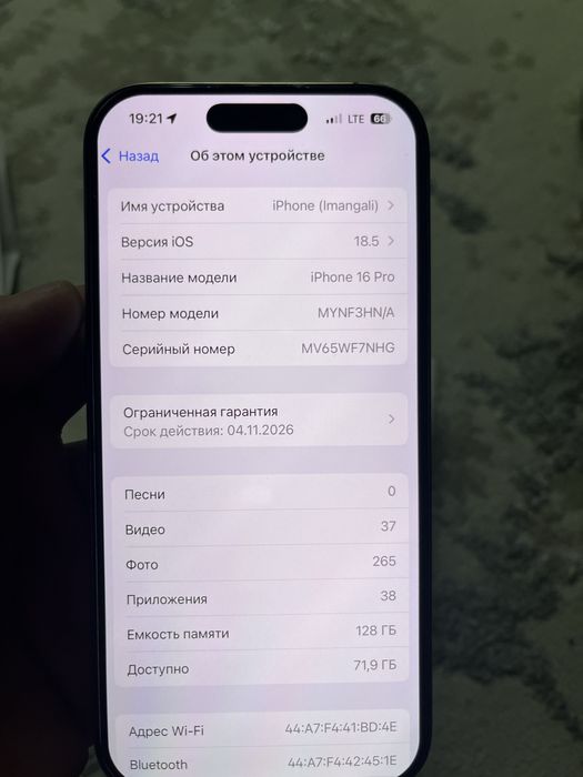 16 про с гарантией