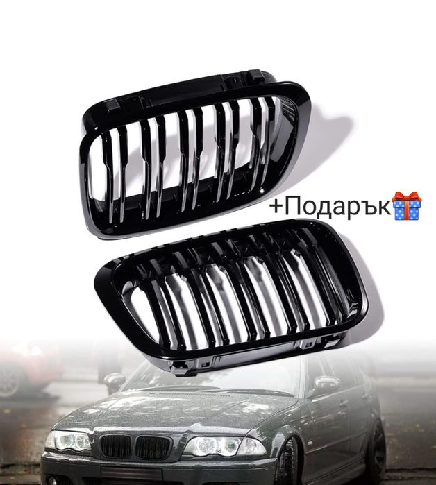 НОВИ решетки (бъбреци) за БМВ Е46 3та серия-Мвизия +ПОДАРЪК