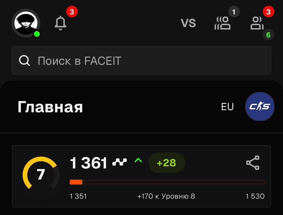 Steam/faceit акк