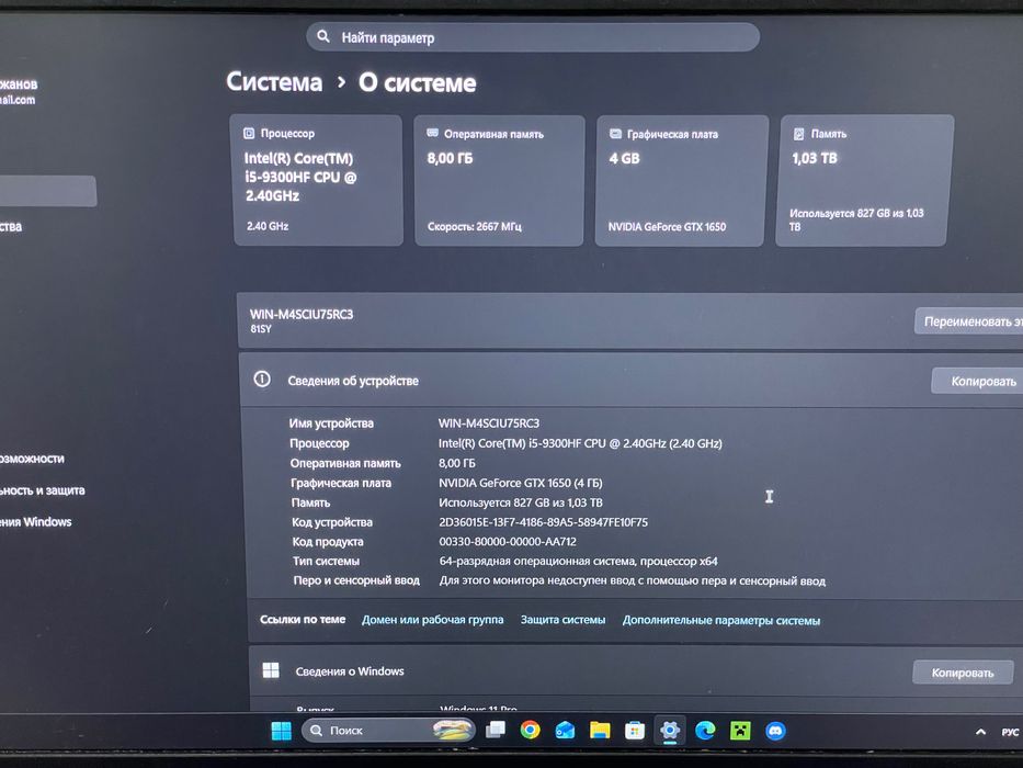 Ноутбук Lenovo Legion