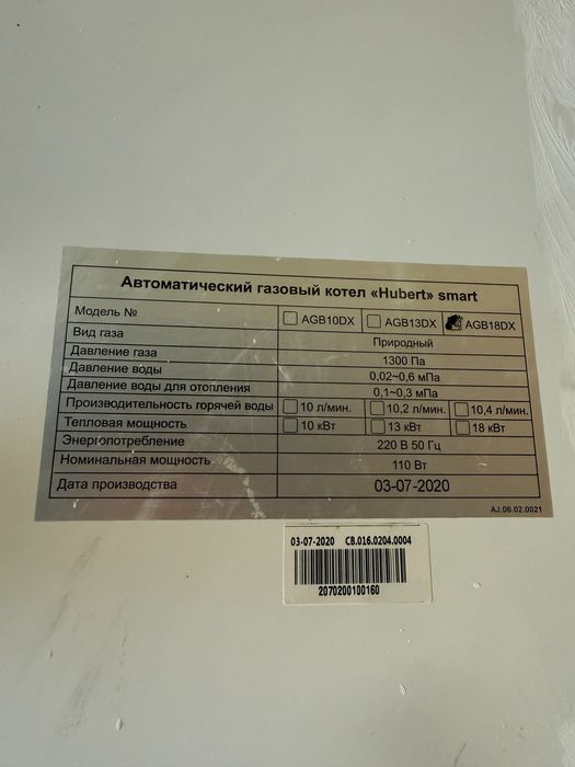 Продам. Торг есть. Кастек