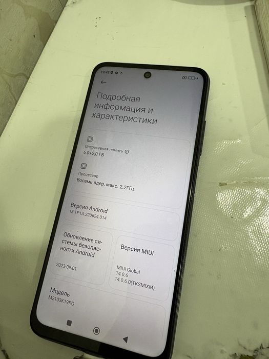 телефон poco m3 pro