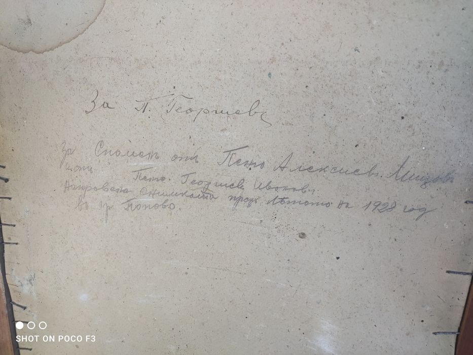 Старинни предмети за битов кът