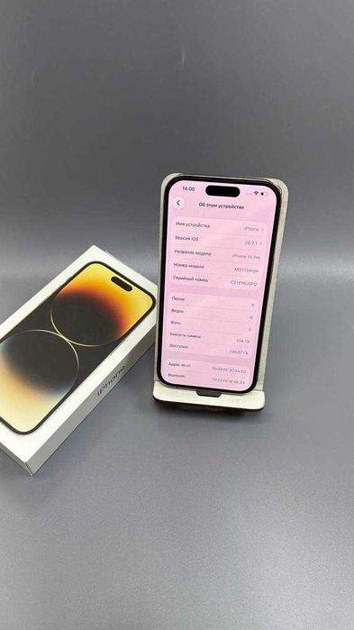 Apple iPhone 14 Pro, 256 гб (Степногорск 955247)