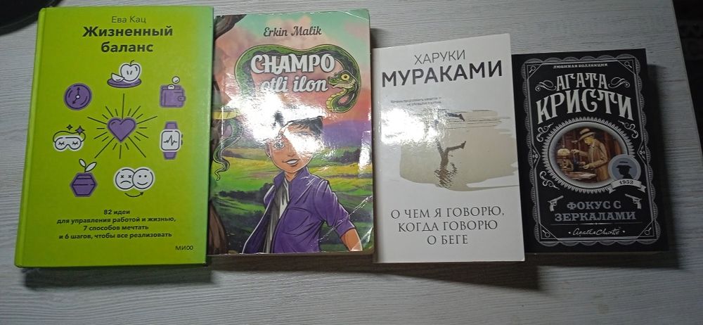 Книжки в хорошем состоянии