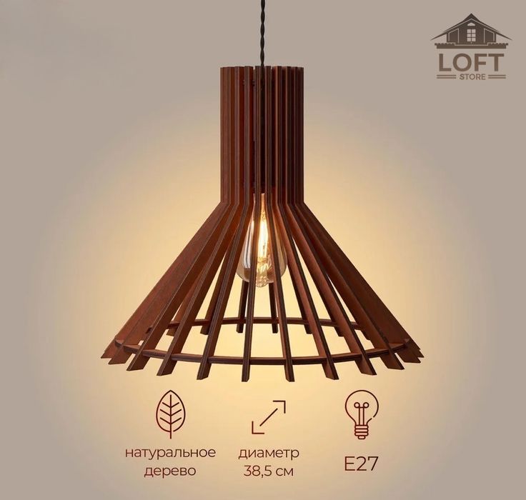 Люстры / Светильники в Лофт стиле