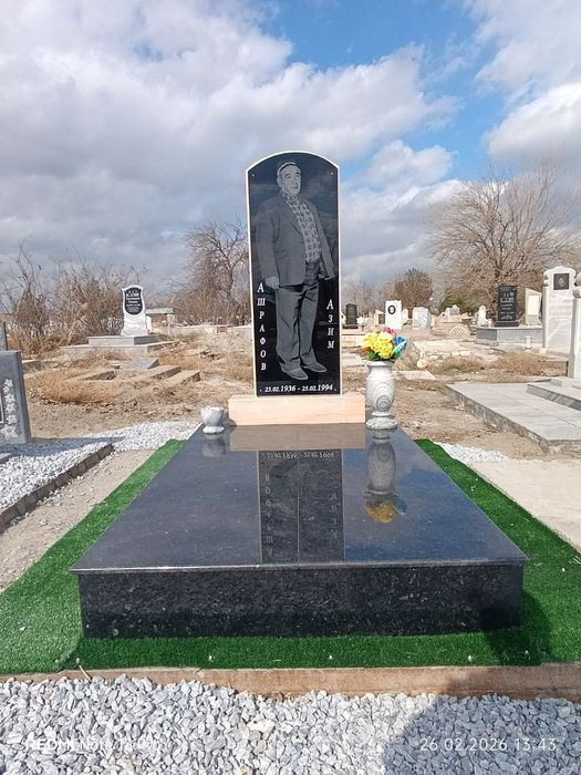 Гранит ва Мармар