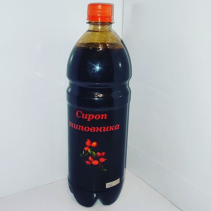 Сироп шиповника, холосас