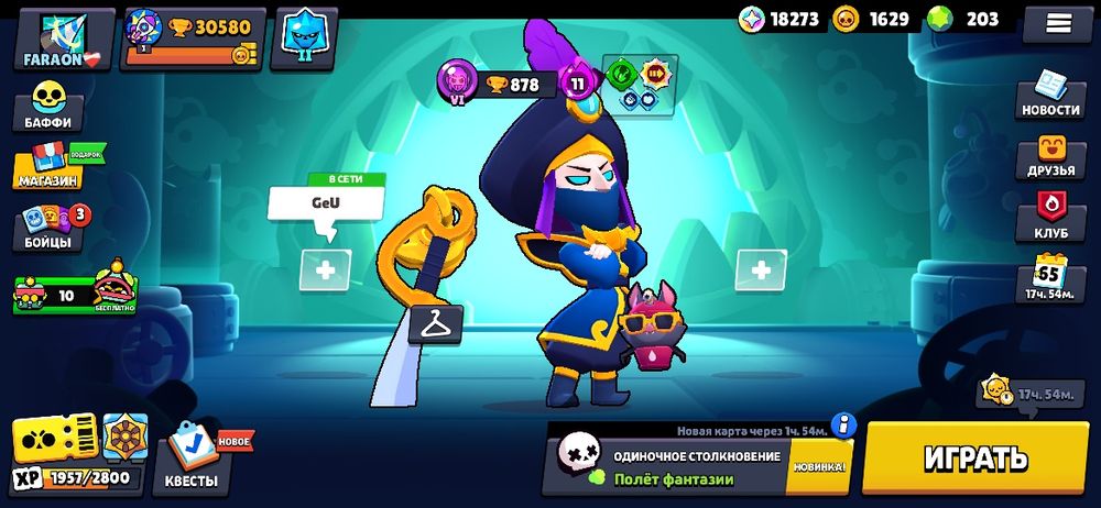 Продам жирный аккаунт в бравл старсе