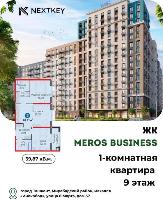 1-комн. квартира, 40 м², Шайхантахурский район