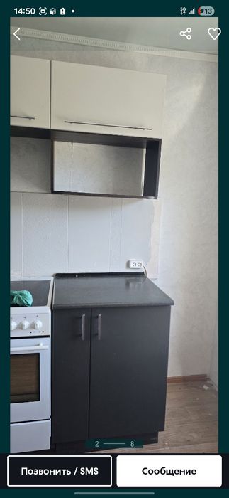 Кухонный гранитур