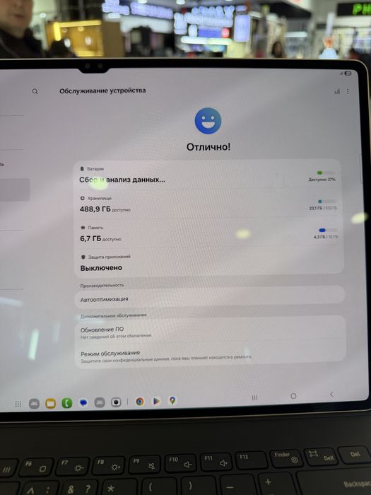 Samsung galaxy tab s10 ultra 5G