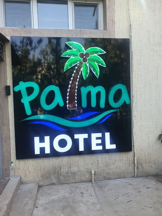 Наружная Реклама Баннер