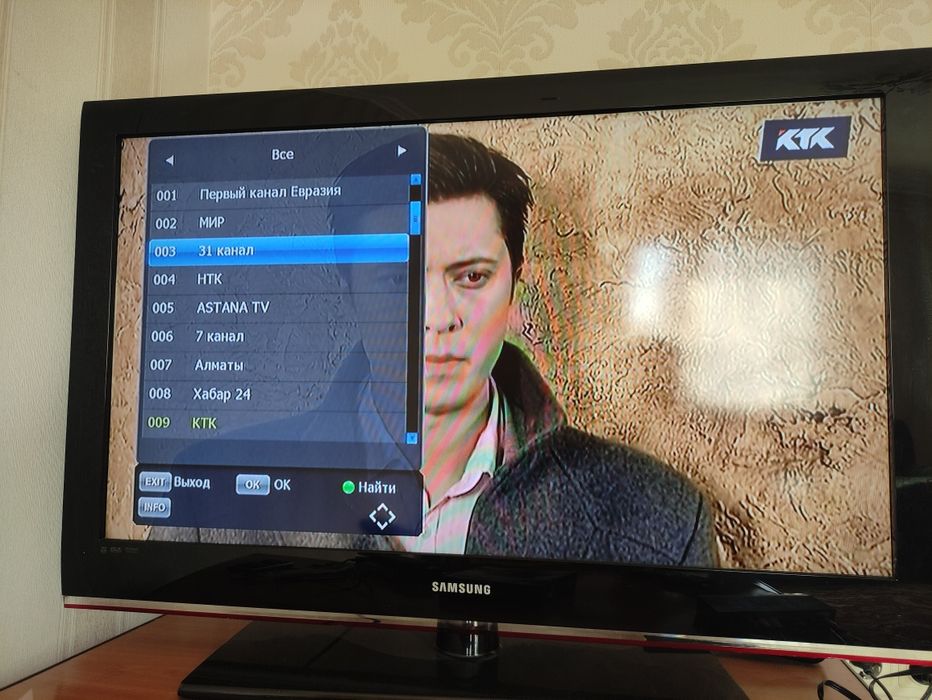 ТВ приставка OtauTV