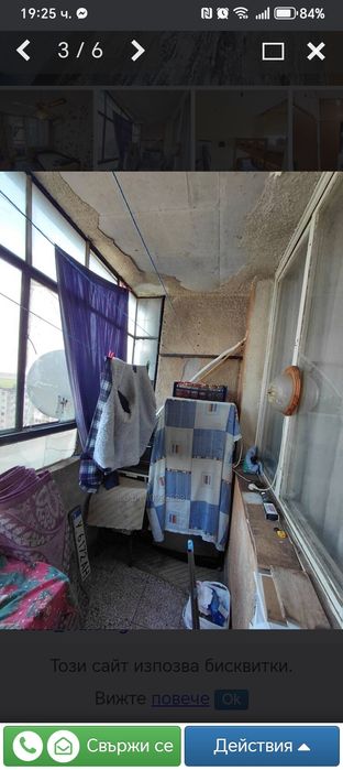 Продава се Едностаен апартамент в Ямбол, Изток - 30 кв.м за 621 €/кв.м - Снимка #2