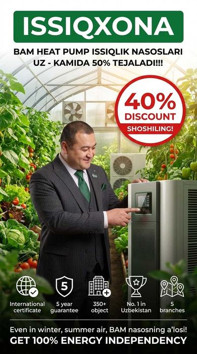 Teплица Тепловой Насос Issiqxona Teplovoy Nasos Teplitsa -40% SKIDKA