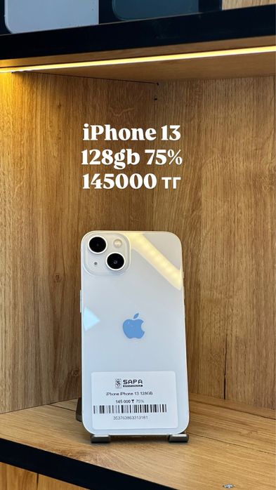 айфон 13 белый состояние хорошее