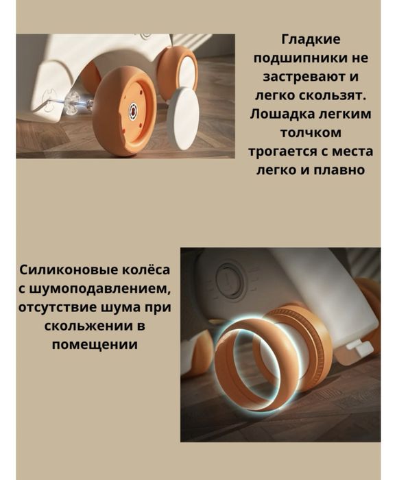 Деткая лошадка-качалка