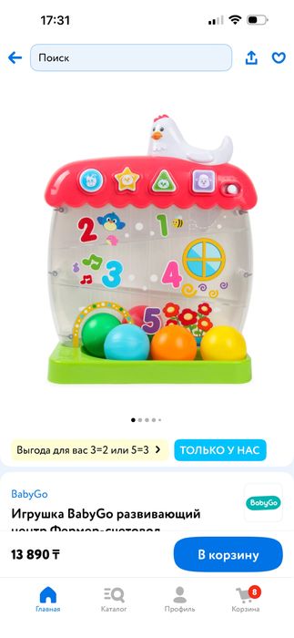 продам игрушки в отл состоянии