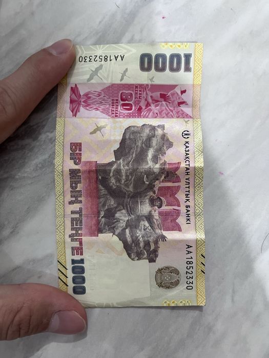 Редкая 1000 купюра