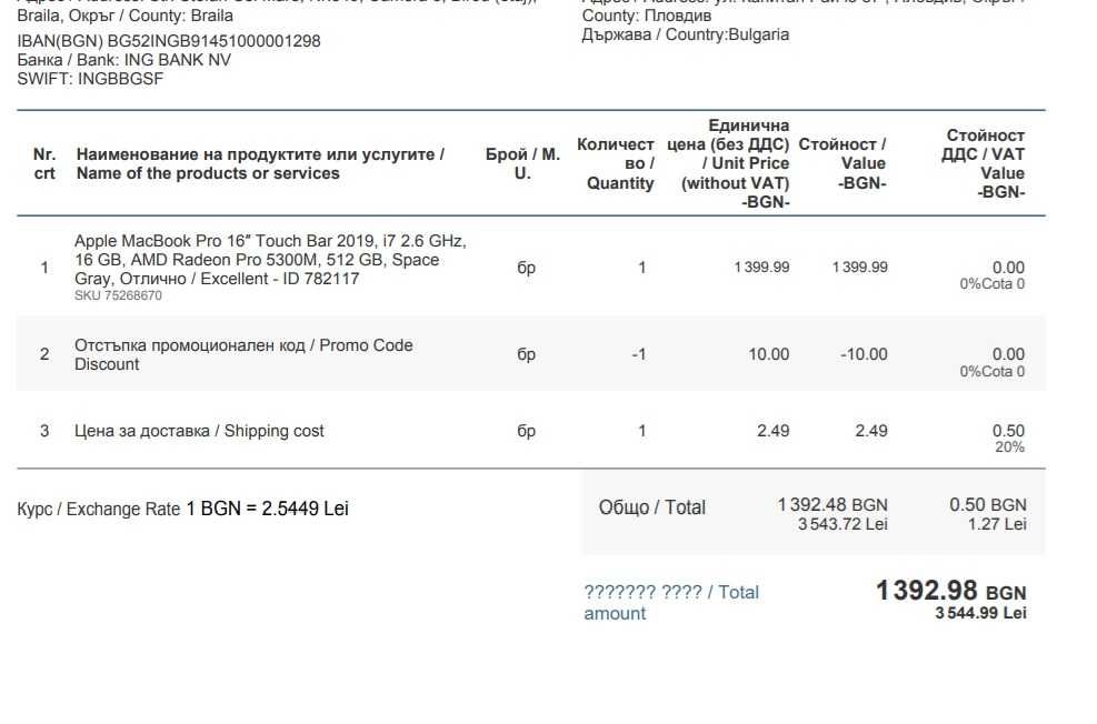 Apple MacBook Pro 16″ Гаранция 2г. Touch 2019, i7 2.6 GHz, 16GB, 512GB