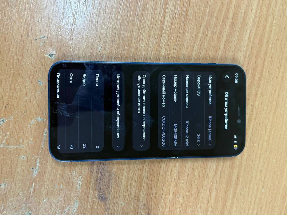 Айфон 12 мини продаю