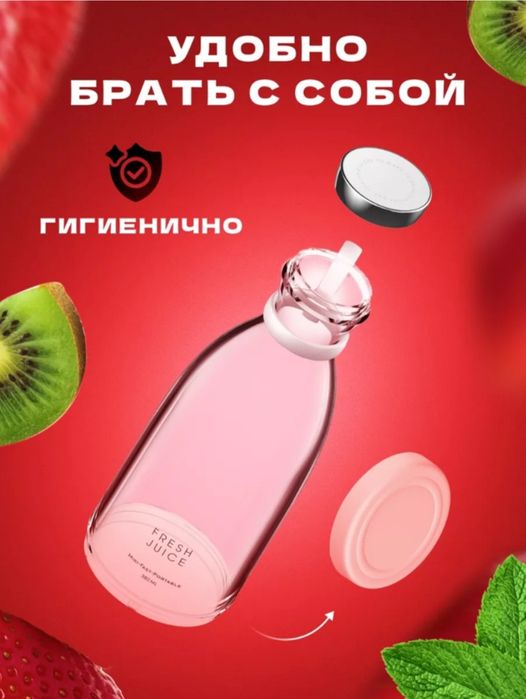 Продам мини блендер