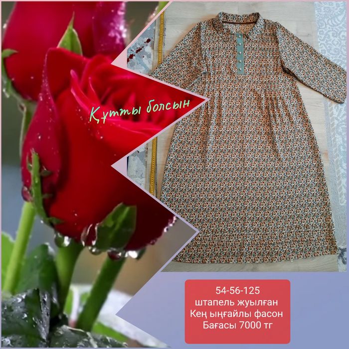 Продаю платья штапель