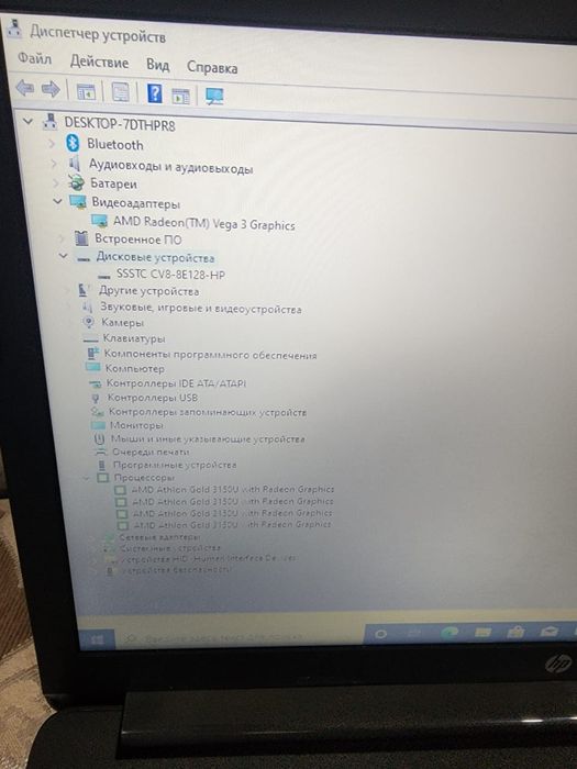 Продам современный ноутбук hp