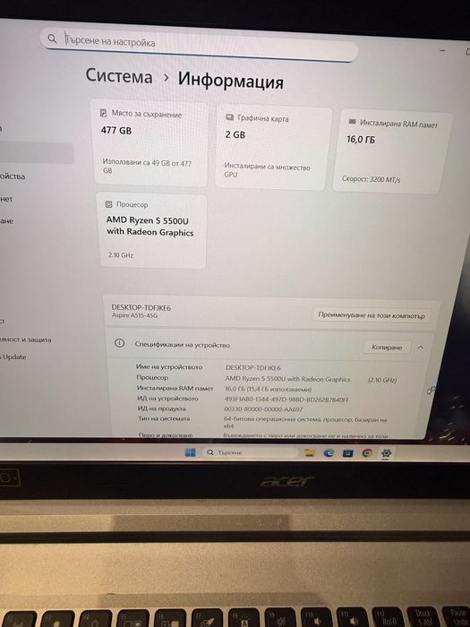 Acer  Aspire A515-45G-Ryzen 5 5500u/16гб/512гб м.2/Radeon RX640/Подсветка